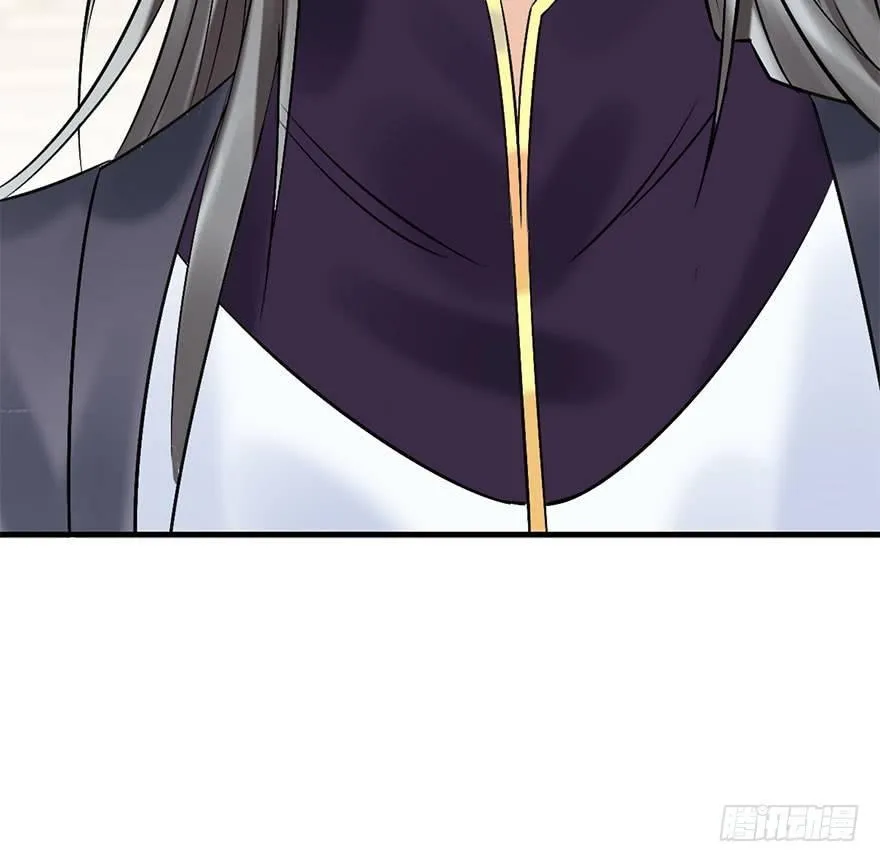 50.真相（2） 第90页
