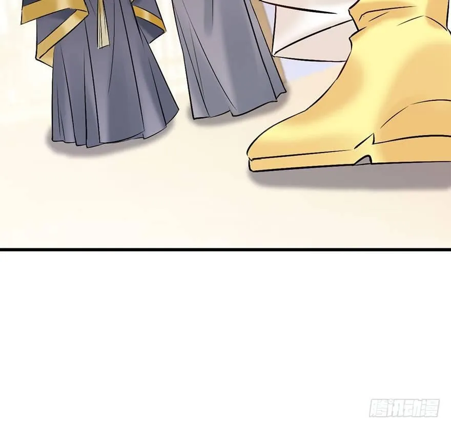 50.真相（2） 第93页