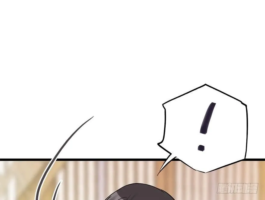 50.真相（2） 第103页