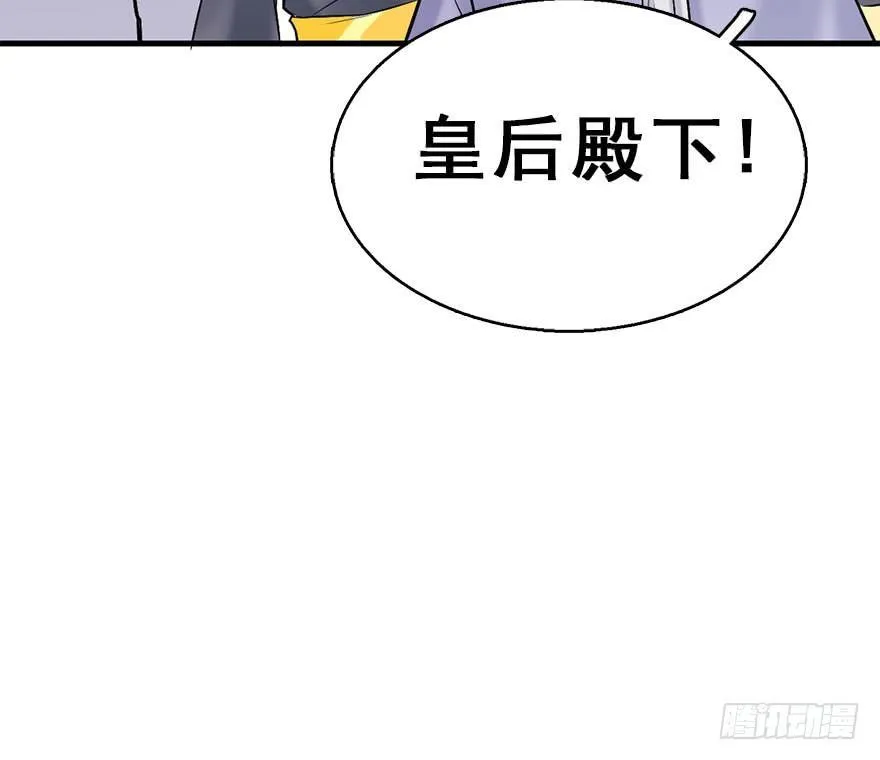50.真相（2） 第120页