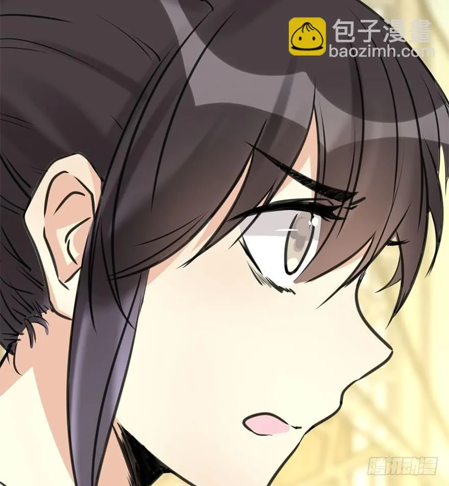 51.真相（3） 第16页