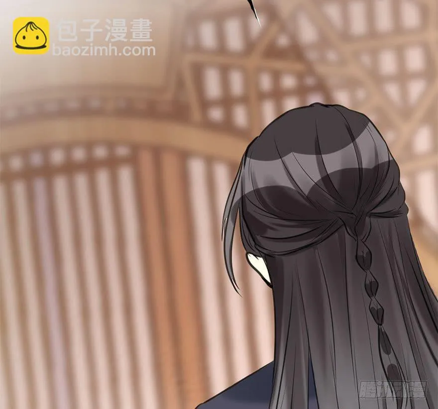 51.真相（3） 第23页