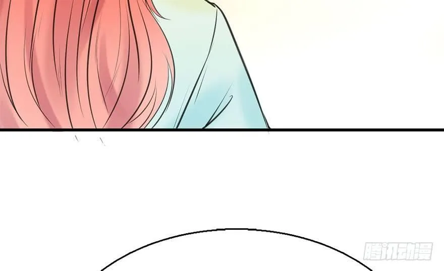 51.真相（3） 第39页