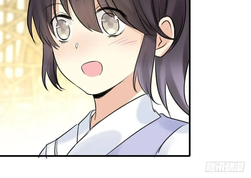 51.真相（3） 第45页