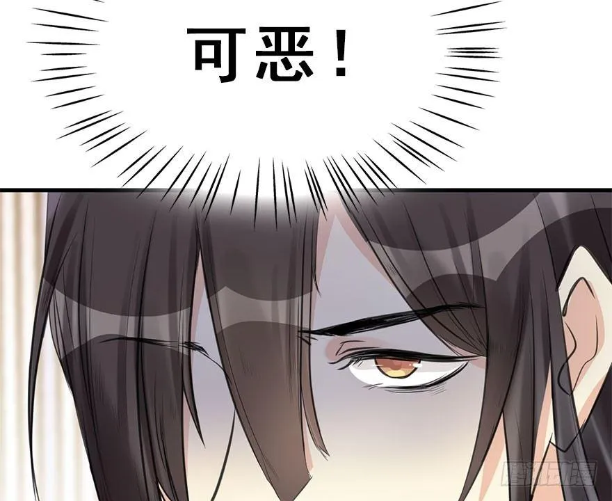 51.真相（3） 第62页