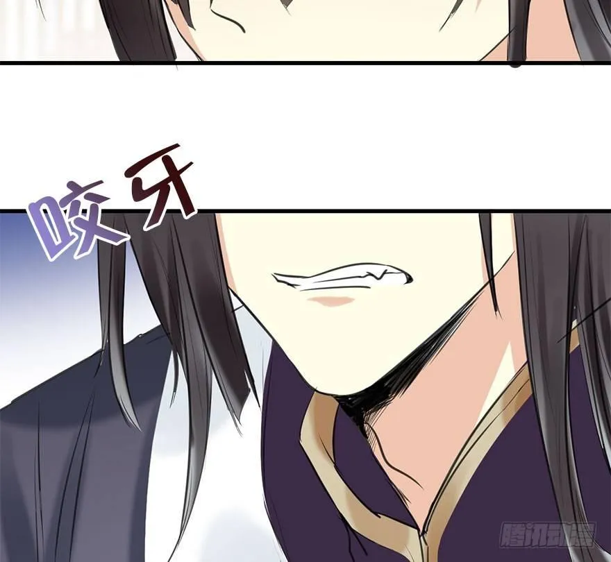 51.真相（3） 第63页