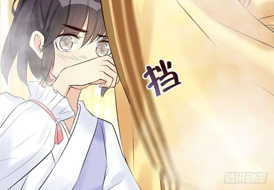 51.真相（3） 第71页