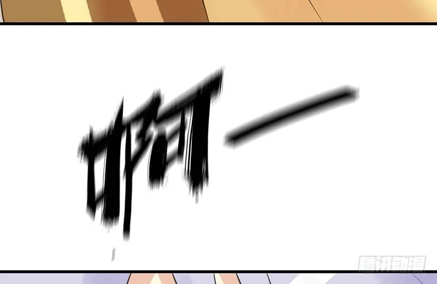 51.真相（3） 第75页