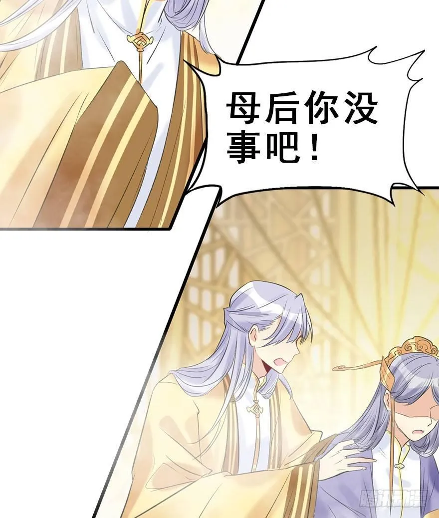 51.真相（3） 第78页