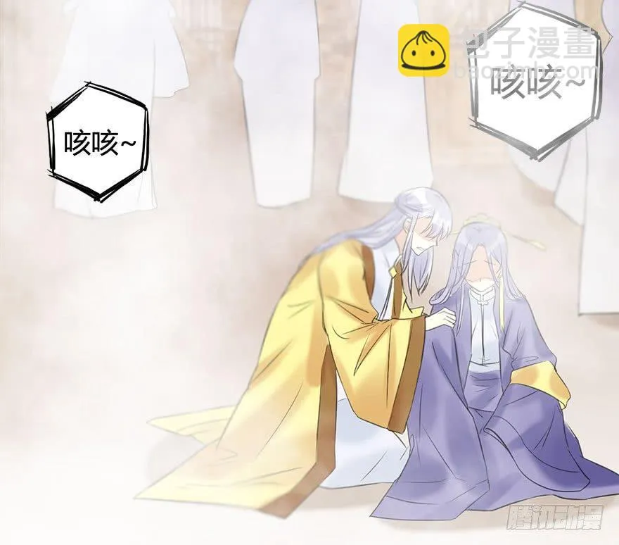 51.真相（3） 第80页