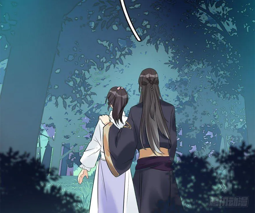 51.真相（3） 第107页
