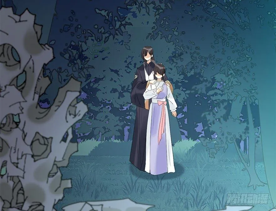 51.真相（3） 第109页