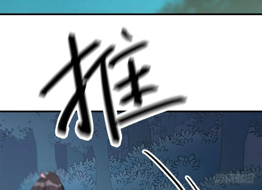 51.真相（3） 第111页