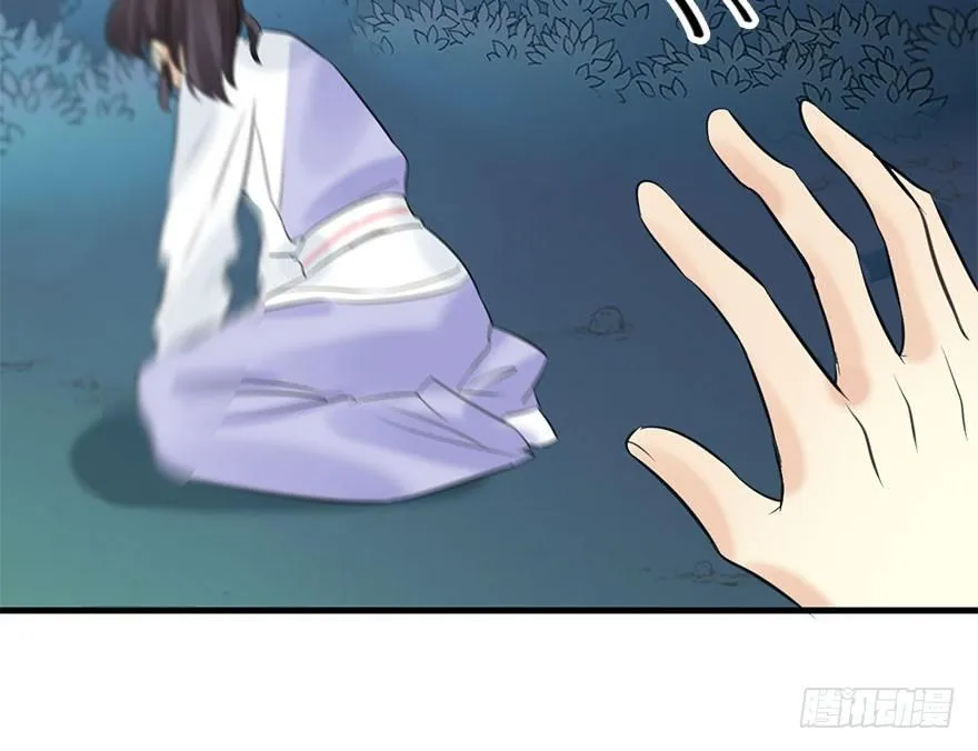 51.真相（3） 第112页