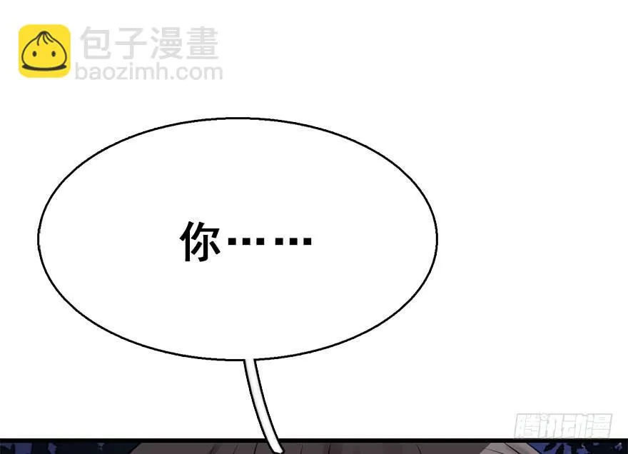 51.真相（3） 第118页