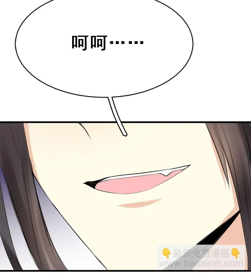 51.真相（3） 第120页