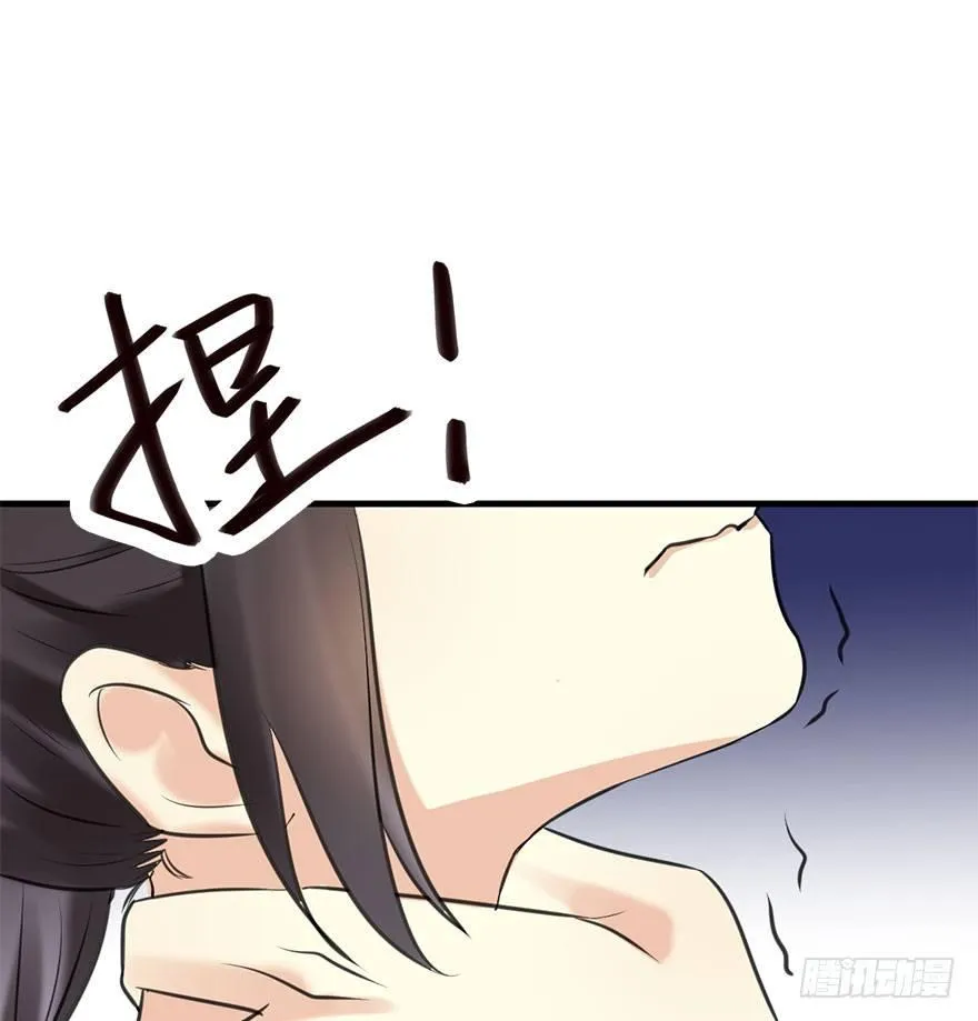 51.真相（3） 第121页