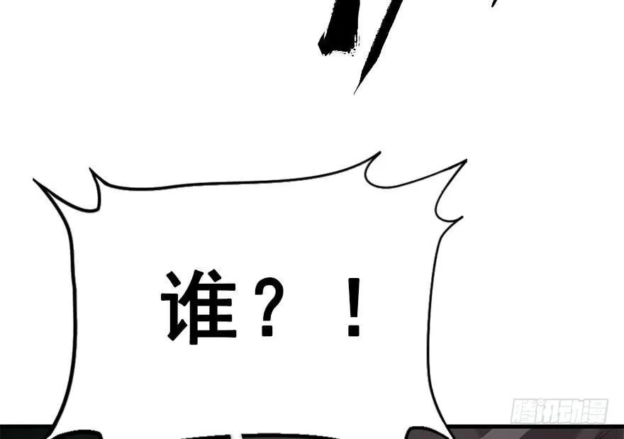 51.真相（3） 第134页