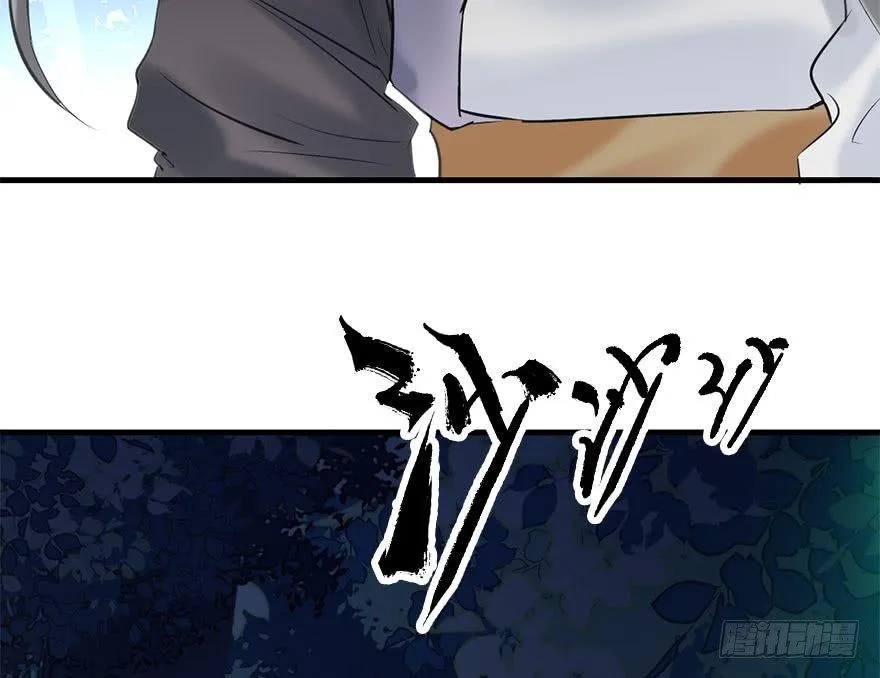 51.真相（3） 第139页