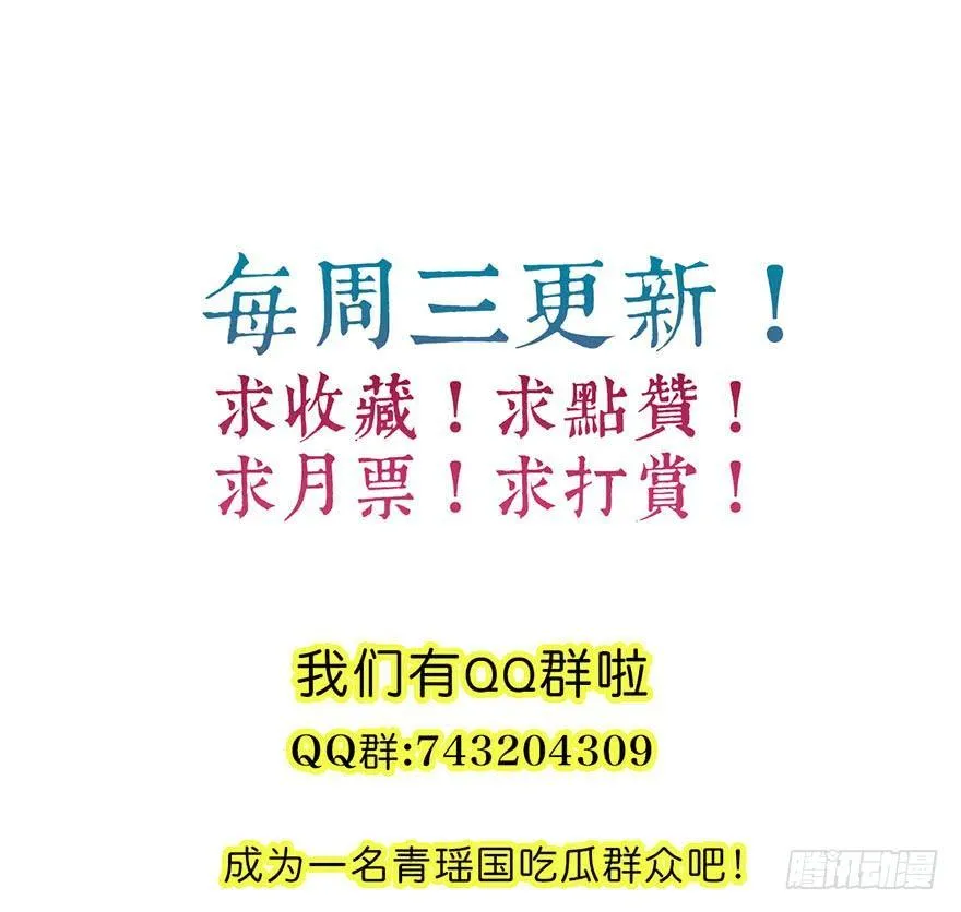 51.真相（3） 第147页