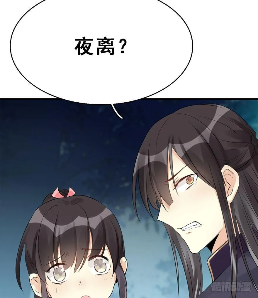 52.之后（1） 第5页