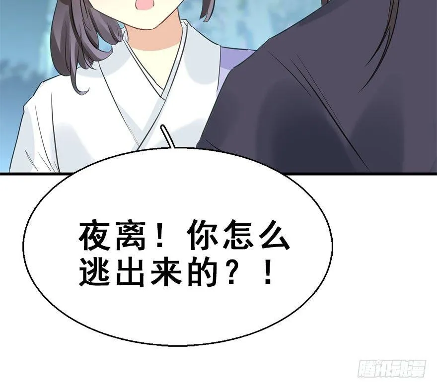 52.之后（1） 第6页