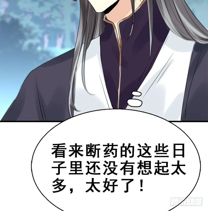52.之后（1） 第13页