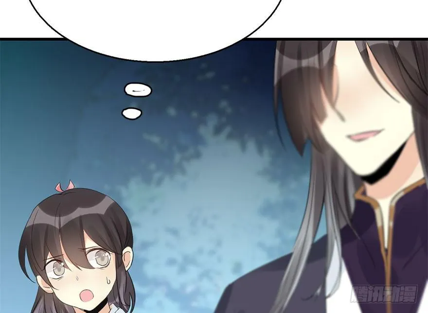 52.之后（1） 第15页