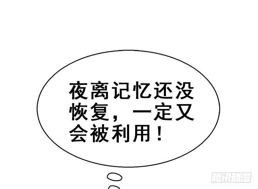 52.之后（1） 第17页