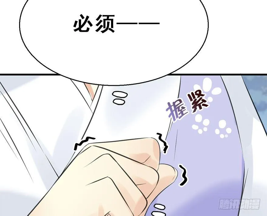 52.之后（1） 第20页