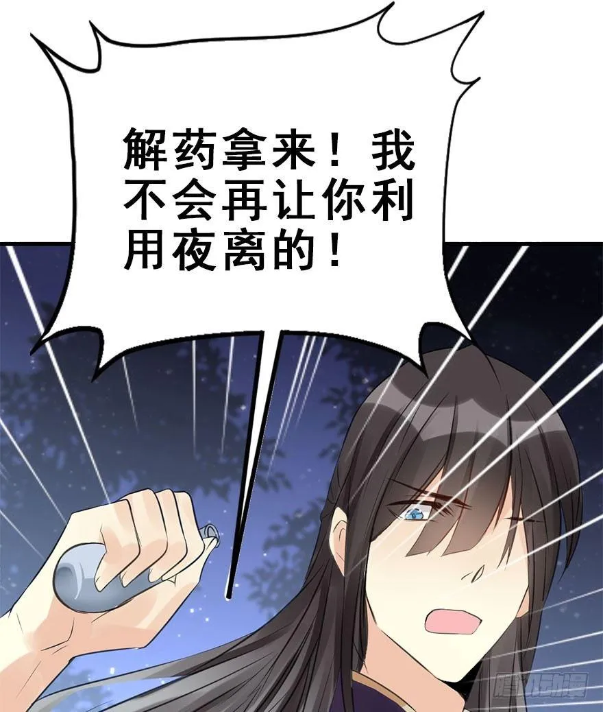 52.之后（1） 第22页