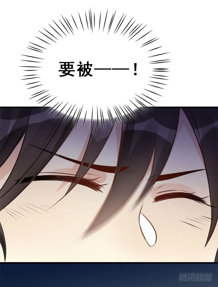 52.之后（1） 第28页