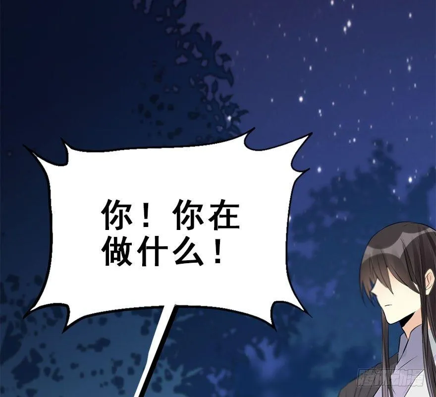 52.之后（1） 第32页