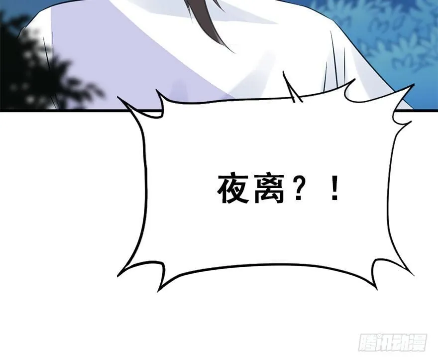 52.之后（1） 第36页