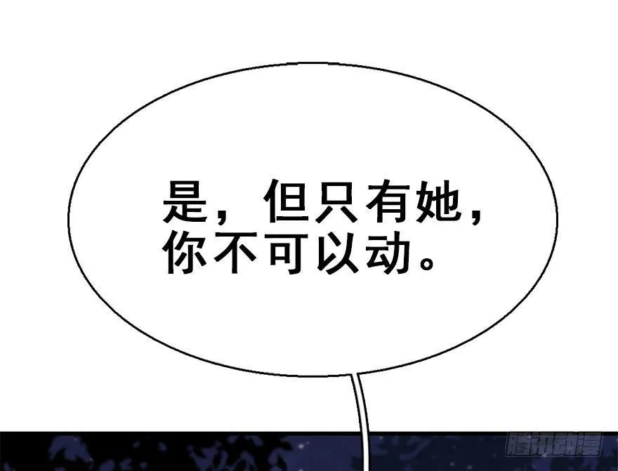 52.之后（1） 第40页