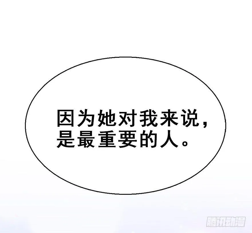 52.之后（1） 第43页