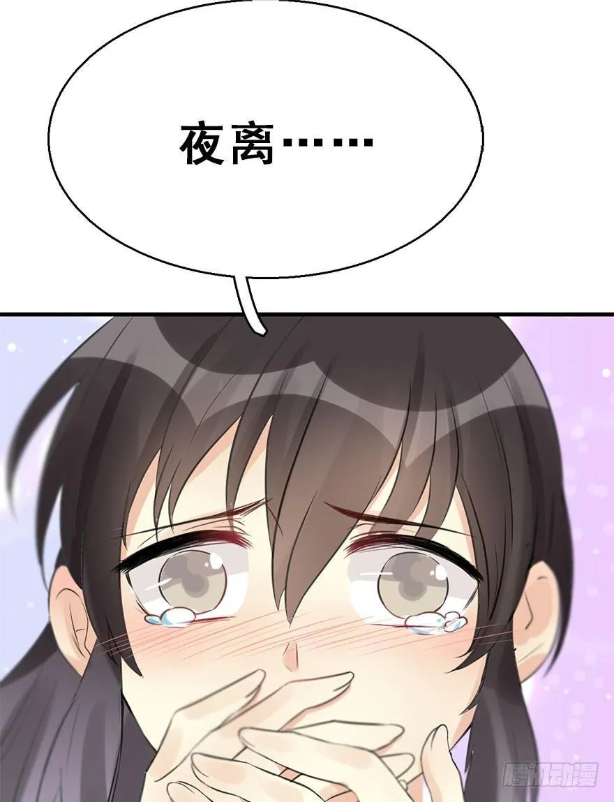 52.之后（1） 第47页