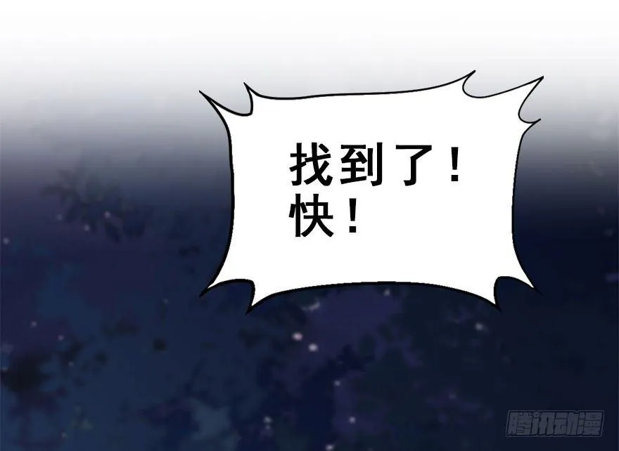 52.之后（1） 第50页