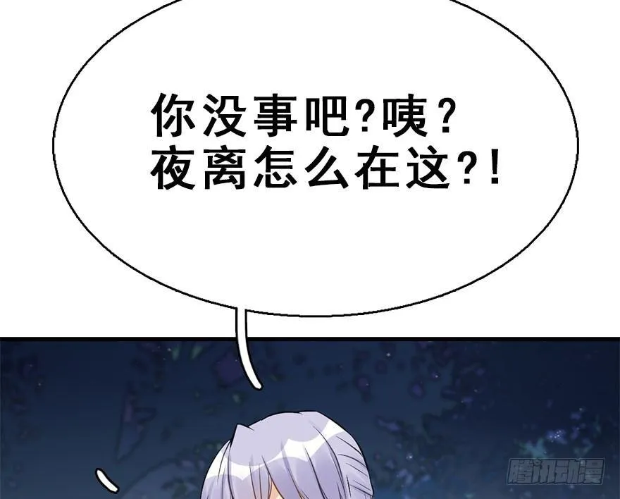 52.之后（1） 第56页