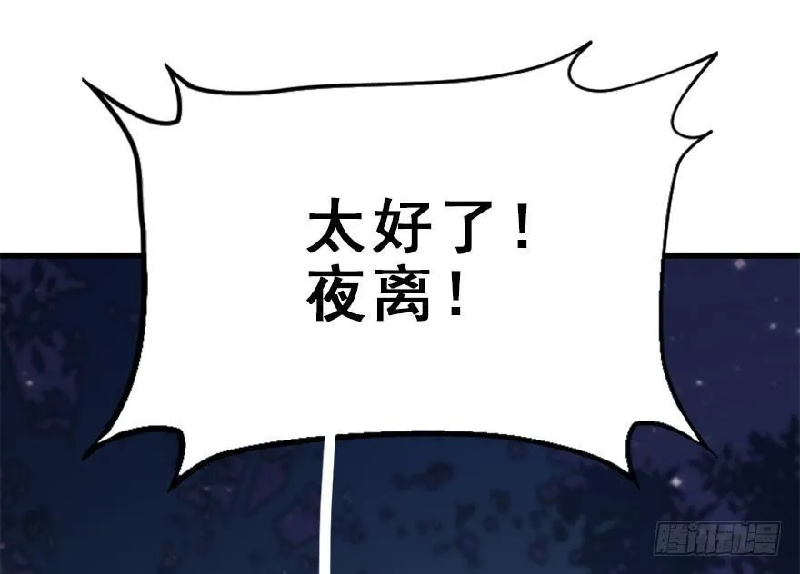 52.之后（1） 第58页