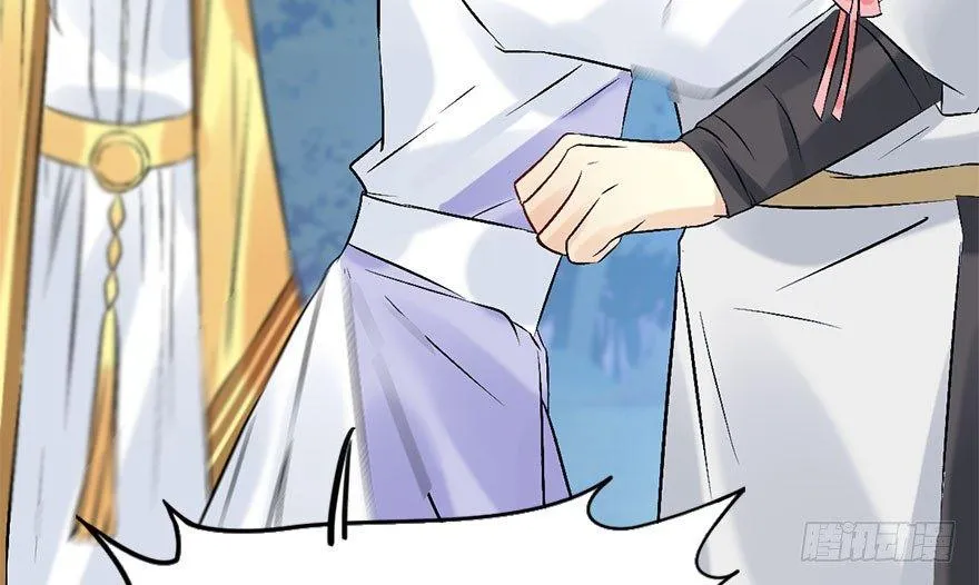 52.之后（1） 第60页