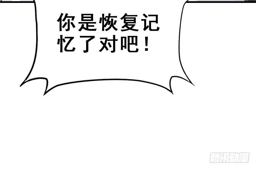 52.之后（1） 第61页
