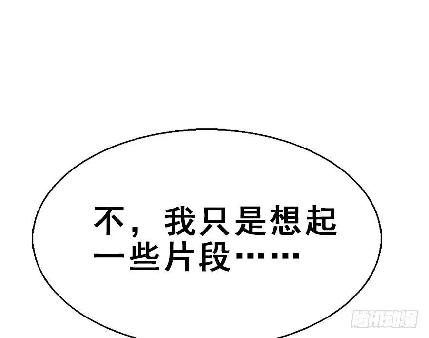 52.之后（1） 第62页