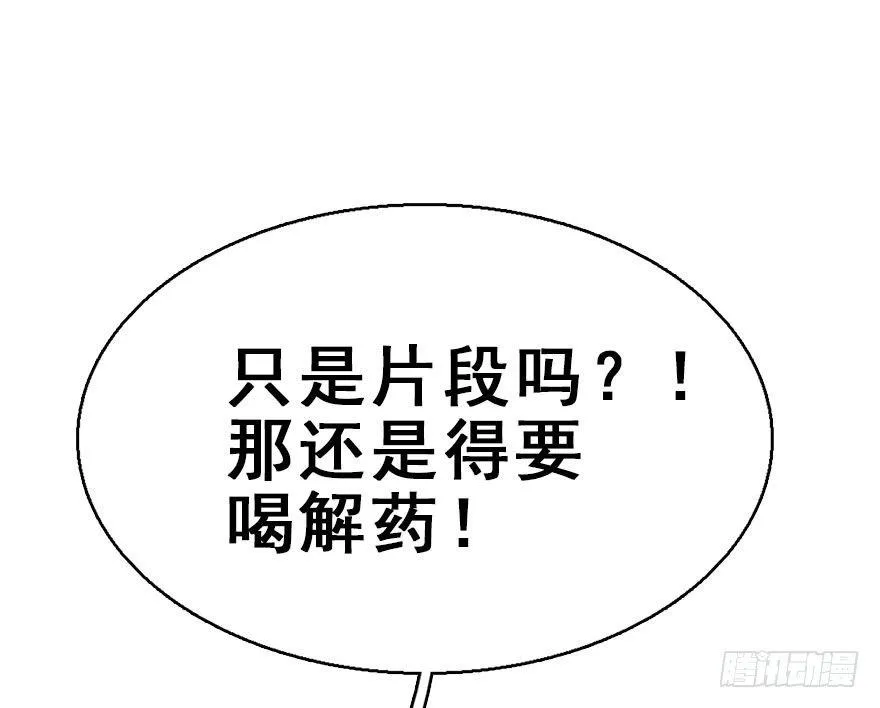 52.之后（1） 第65页