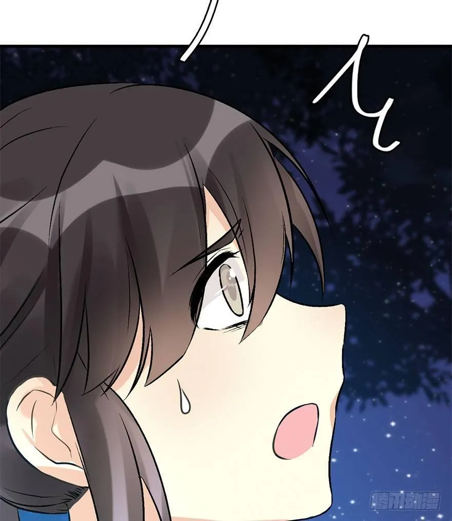52.之后（1） 第66页