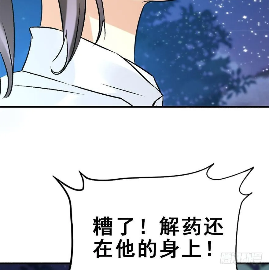 52.之后（1） 第67页
