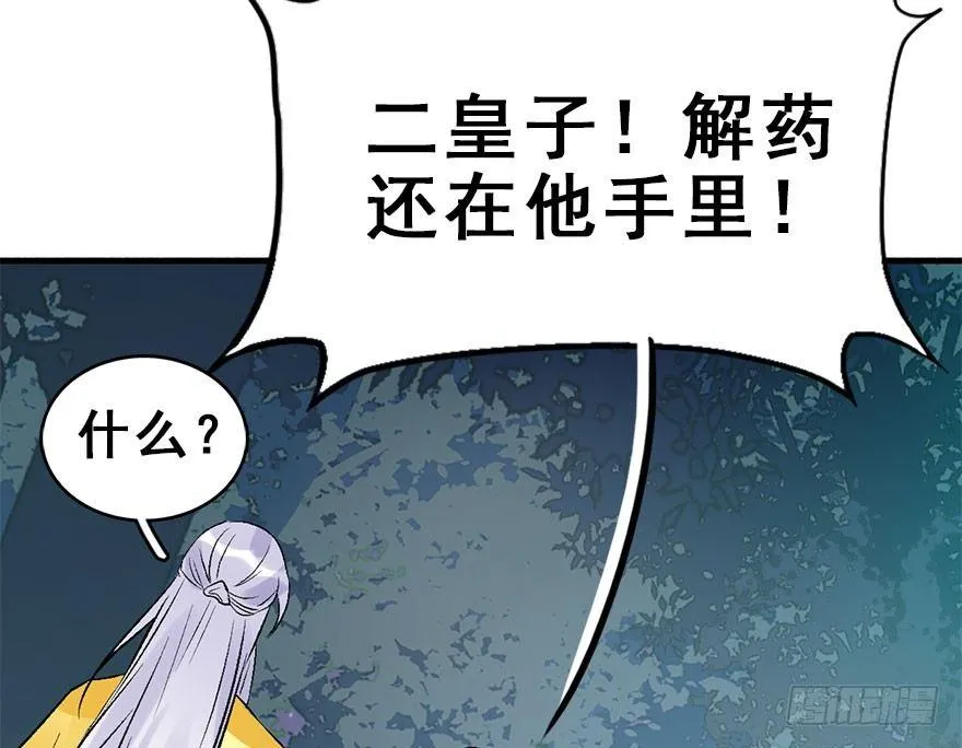 52.之后（1） 第71页