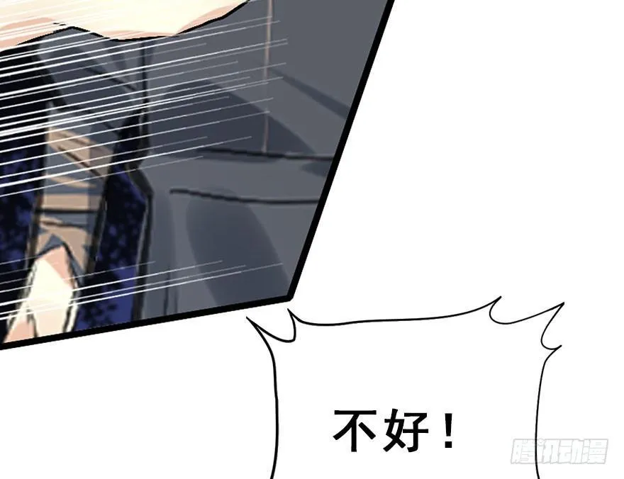 52.之后（1） 第76页