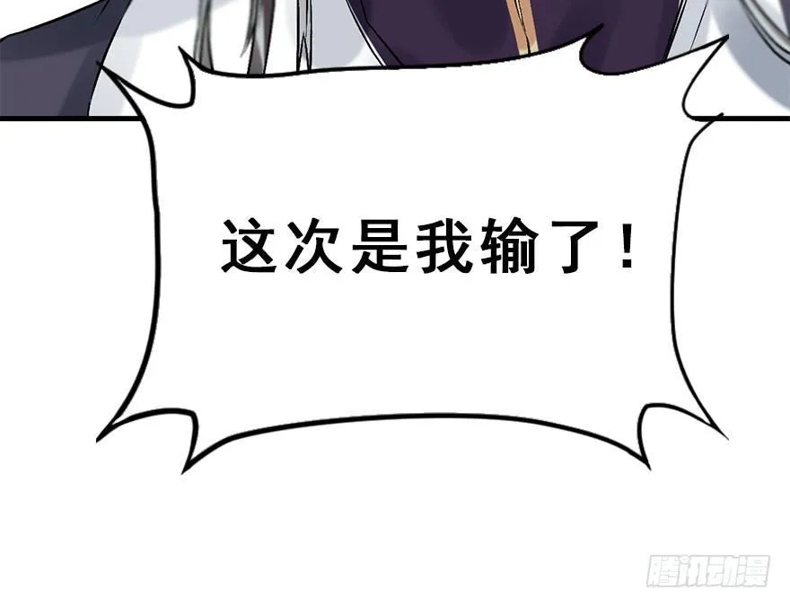 52.之后（1） 第80页