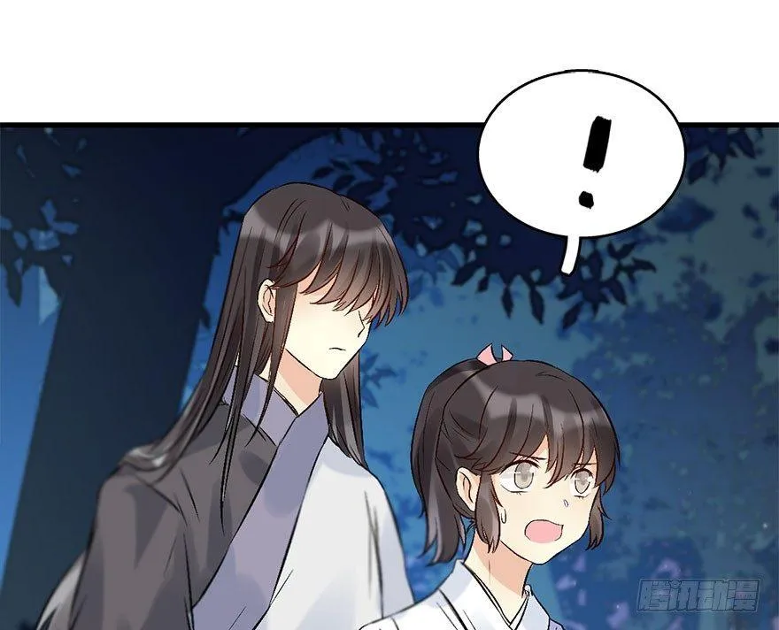 52.之后（1） 第81页